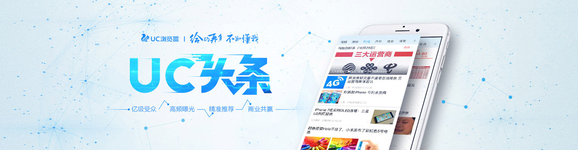 西盟如何百度推广