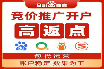 竞价广告开户全解析：成功推广的五大要素