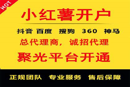 小红书信息流广告的创意执行：经典案例回顾与启示