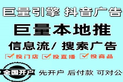 信息流广告的个性化投放策略及效果评估案例